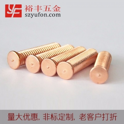 M5 储能91小黄片小视频 铁镀铜 螺柱 铁91小黄片小视频 外螺纹