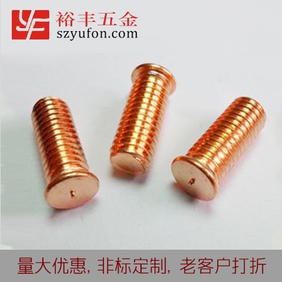 M4 储能91小黄片小视频 铁镀铜 螺柱 铁91小黄片小视频 外螺纹